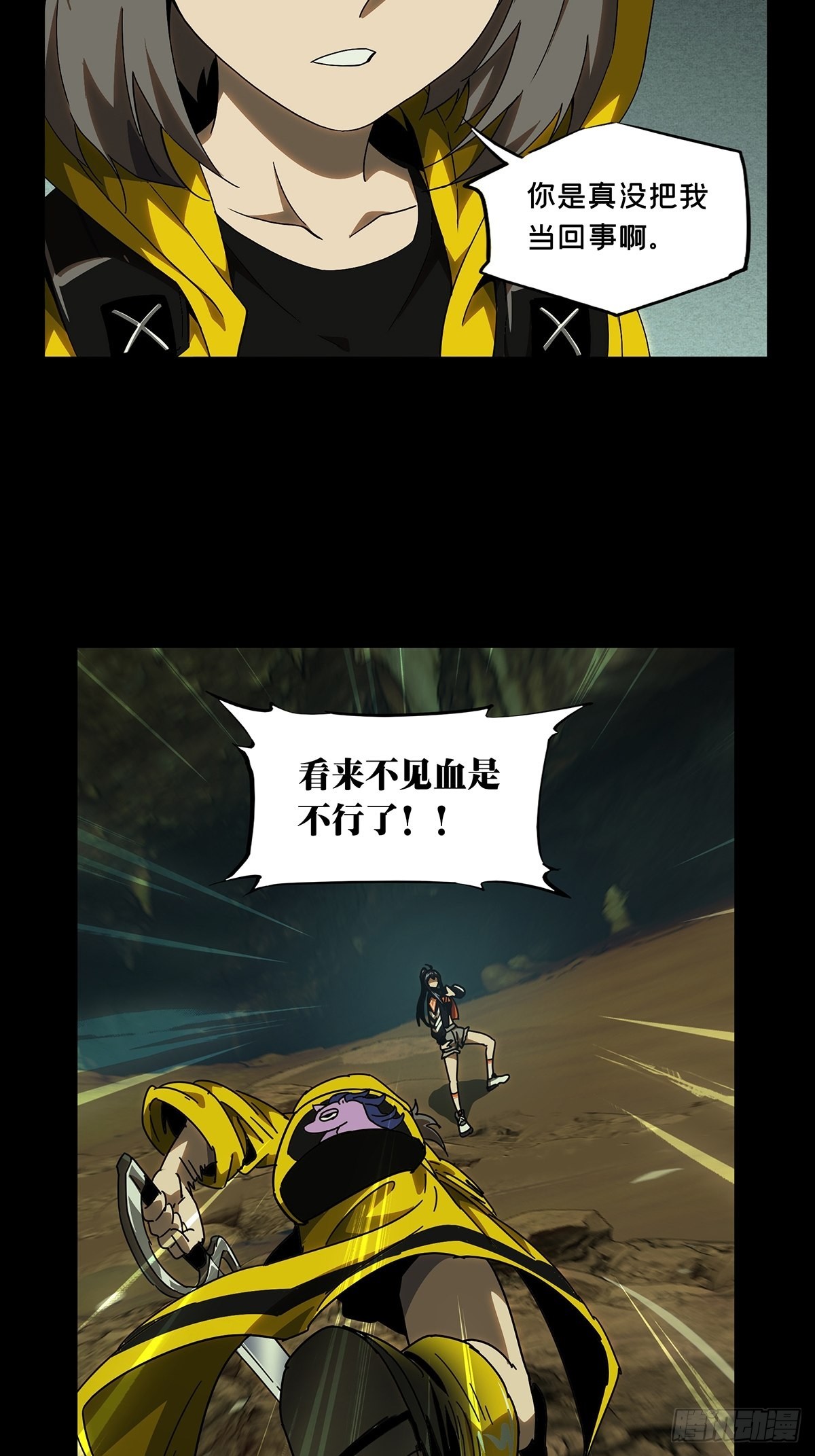 第二百三十七章_得分下1