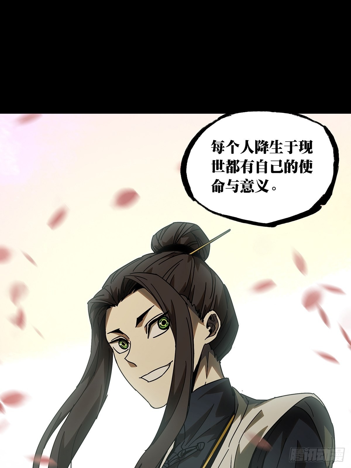 第二百二十章_鲜于修下33