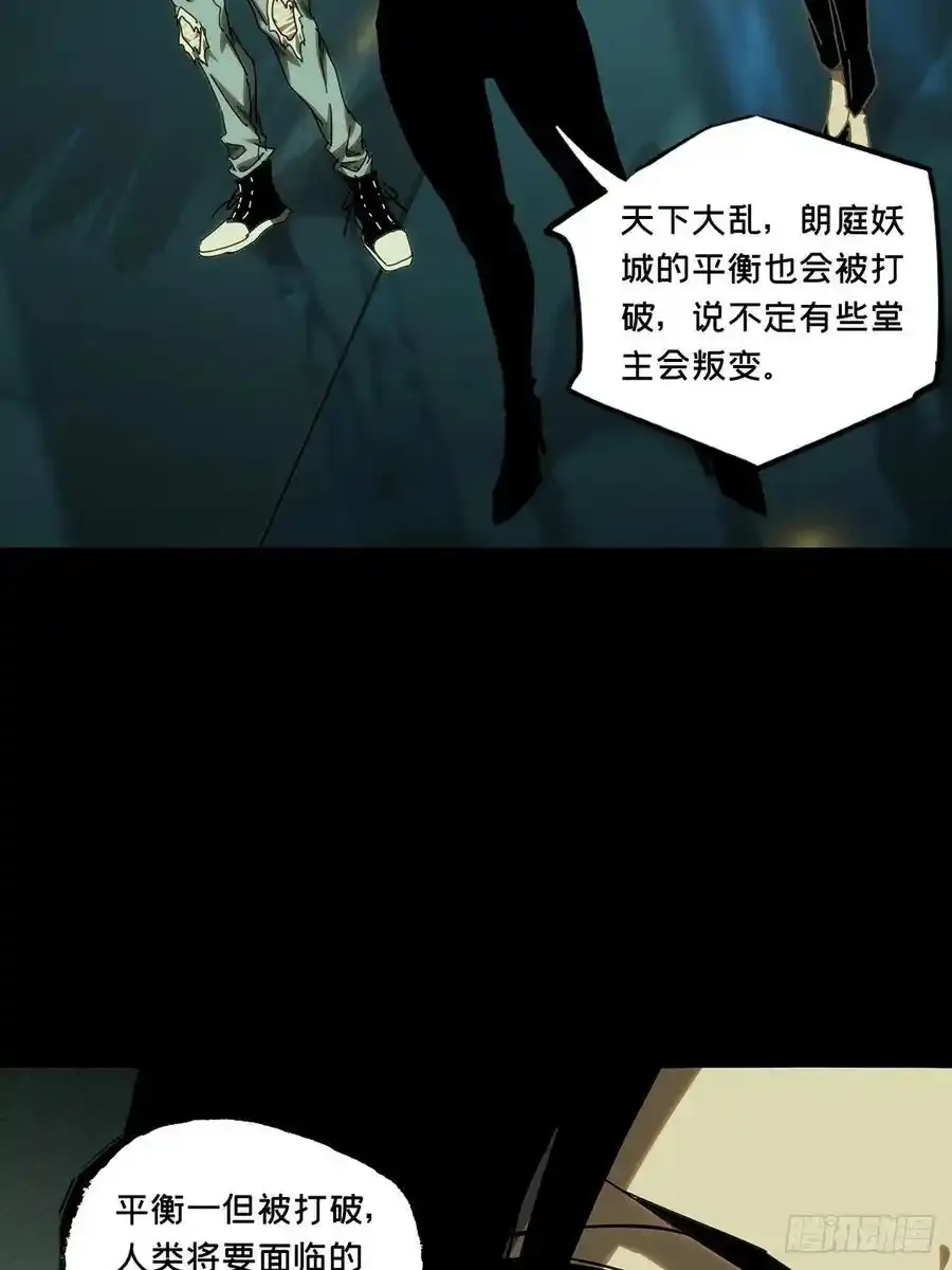 第三百八十一章_追踪上38