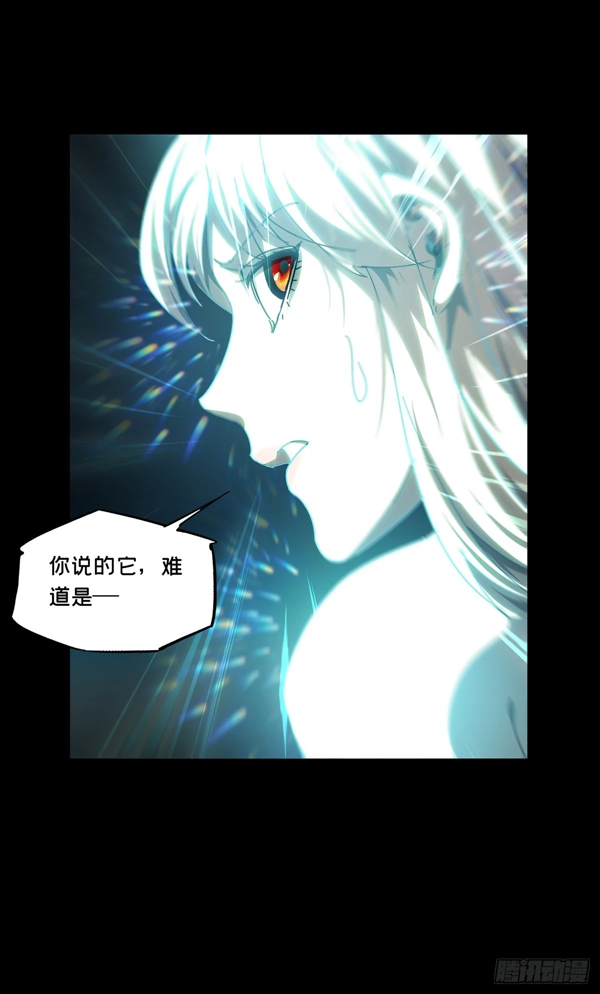 第二百八十七章_怨念中21