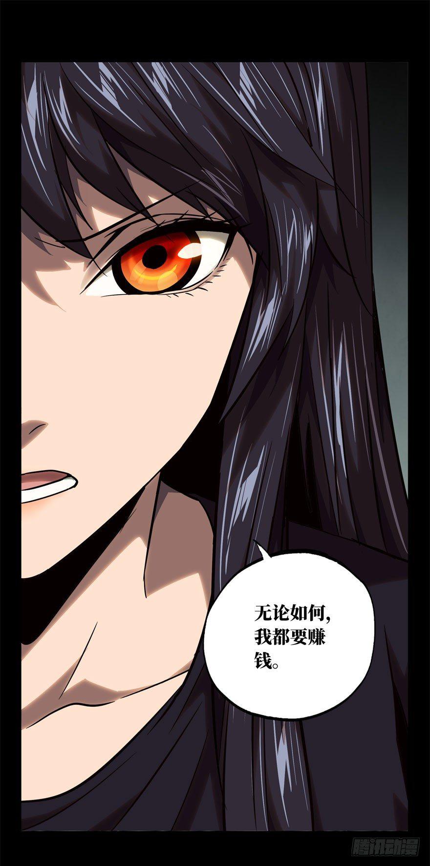 第三十五章_考验上13