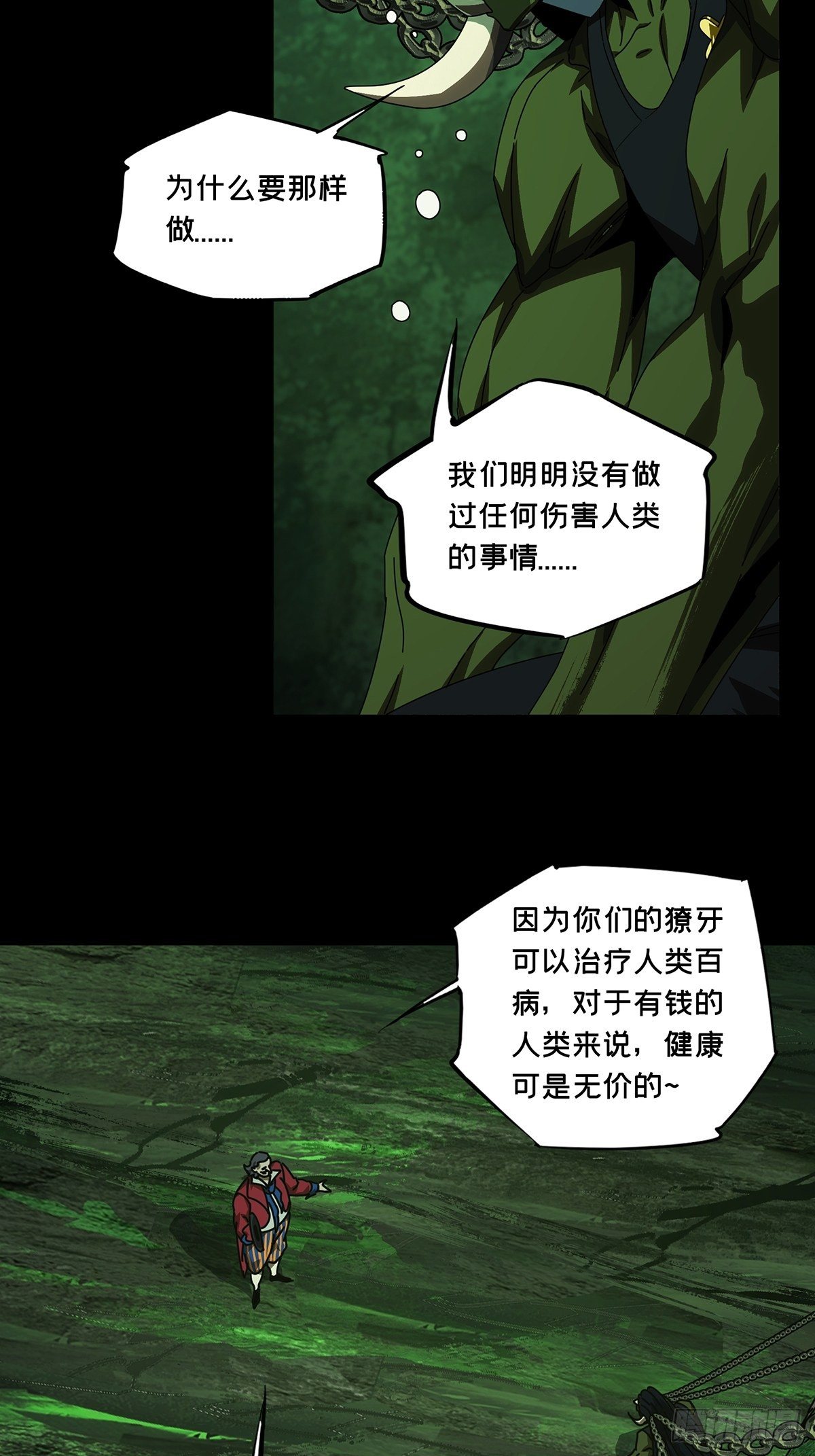第一百六十八章_希望中15