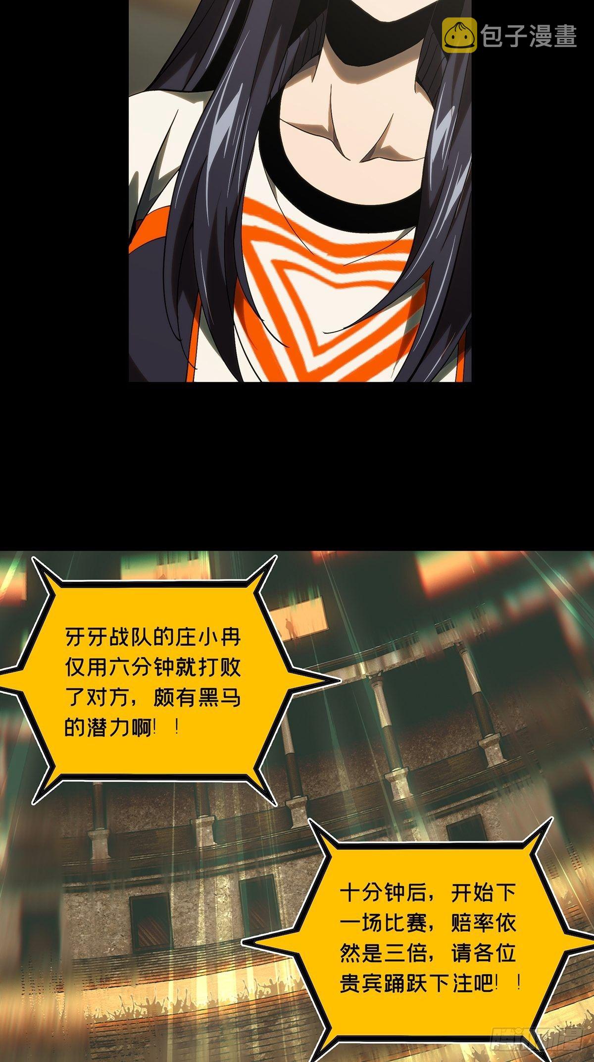 第一百八十三章_察觉中19