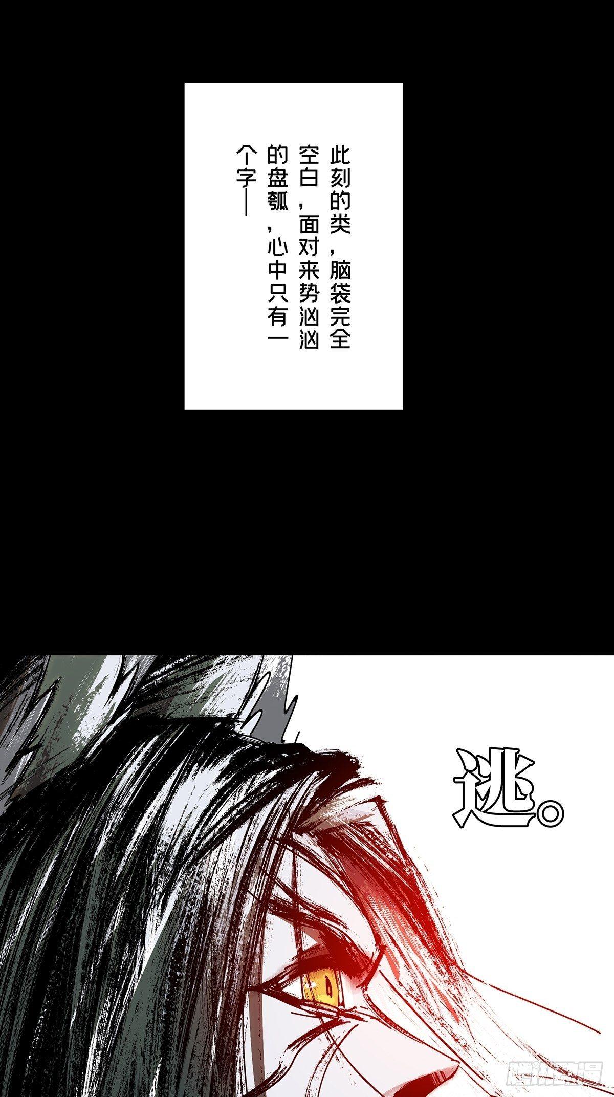 第九十二章_入伙上4