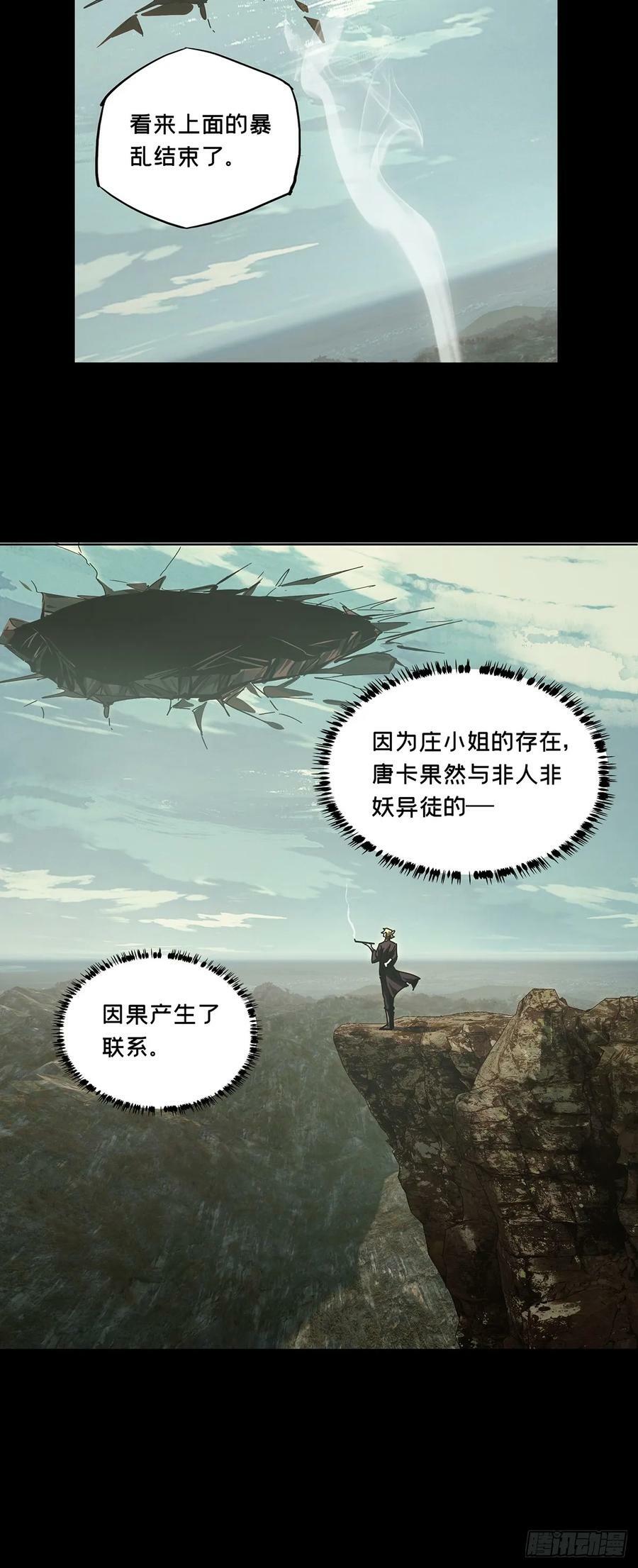第三百零四章_齿轮上35
