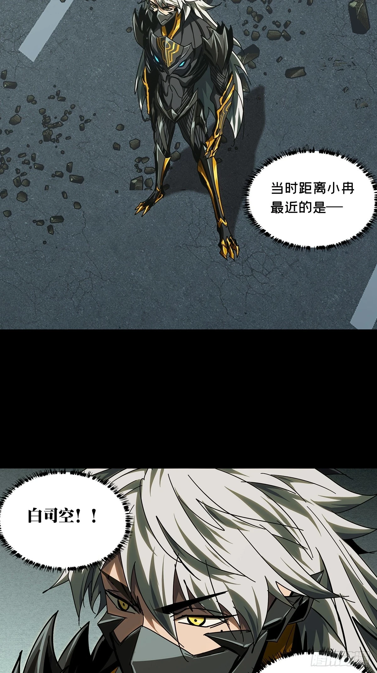 第二百九十一章_目标下36