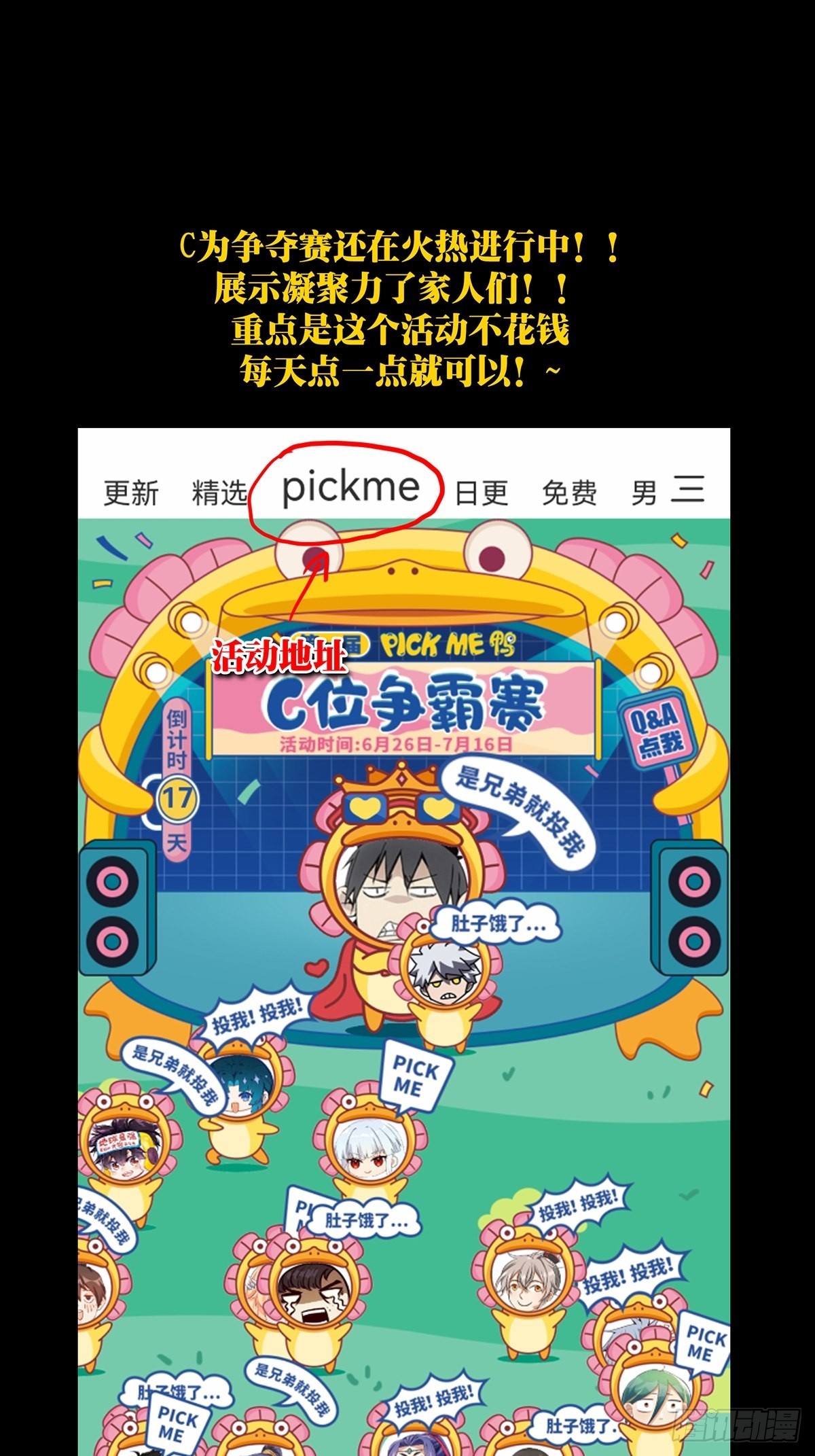 第二百三十一章_第二场下45