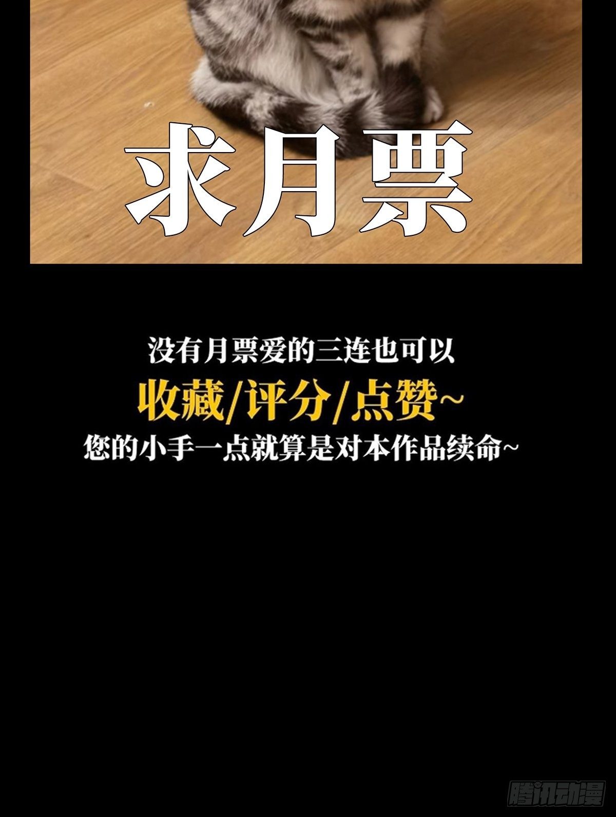 第一百三十六章_任务下34