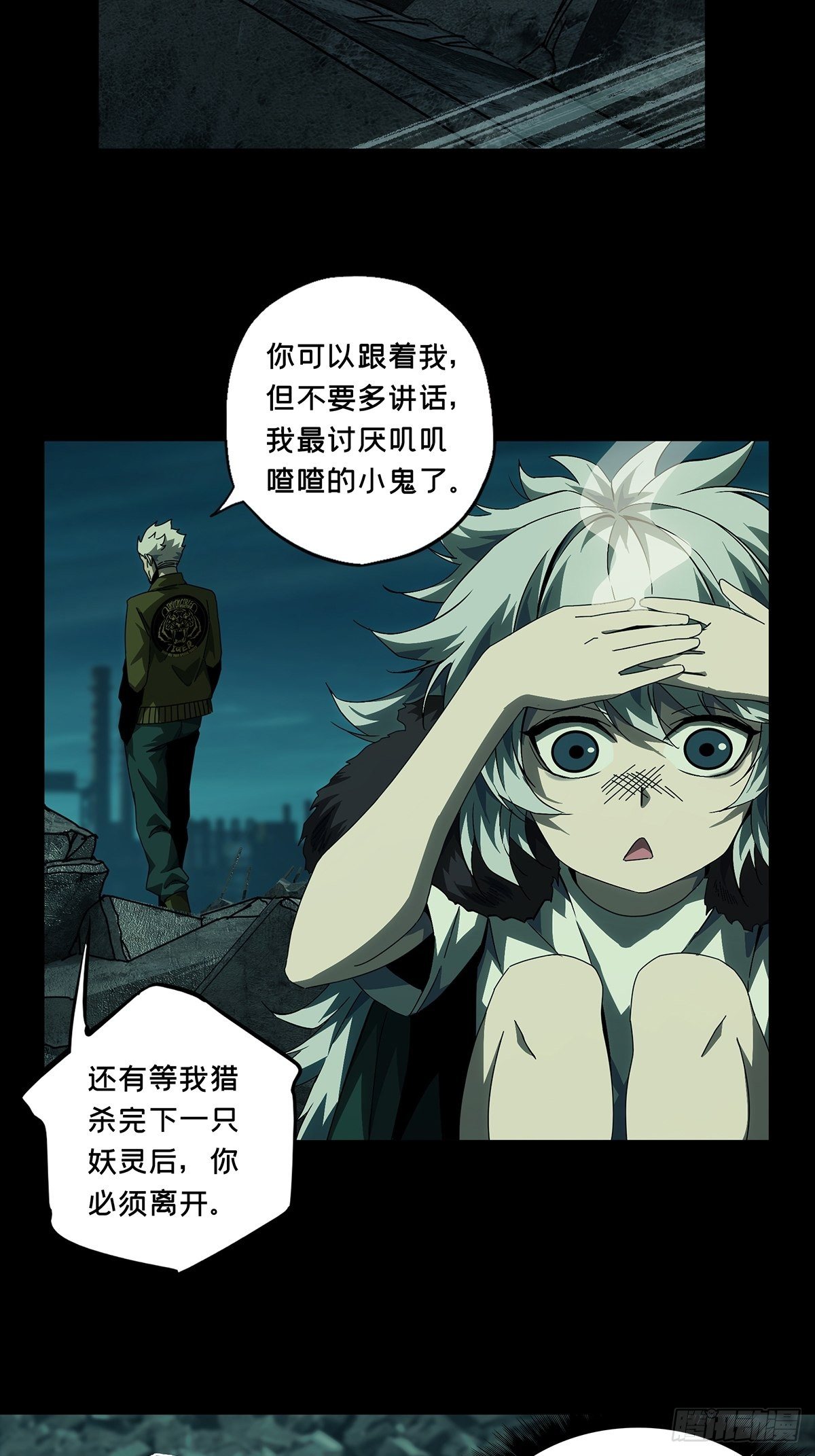 第一百四十三章_舍命上2