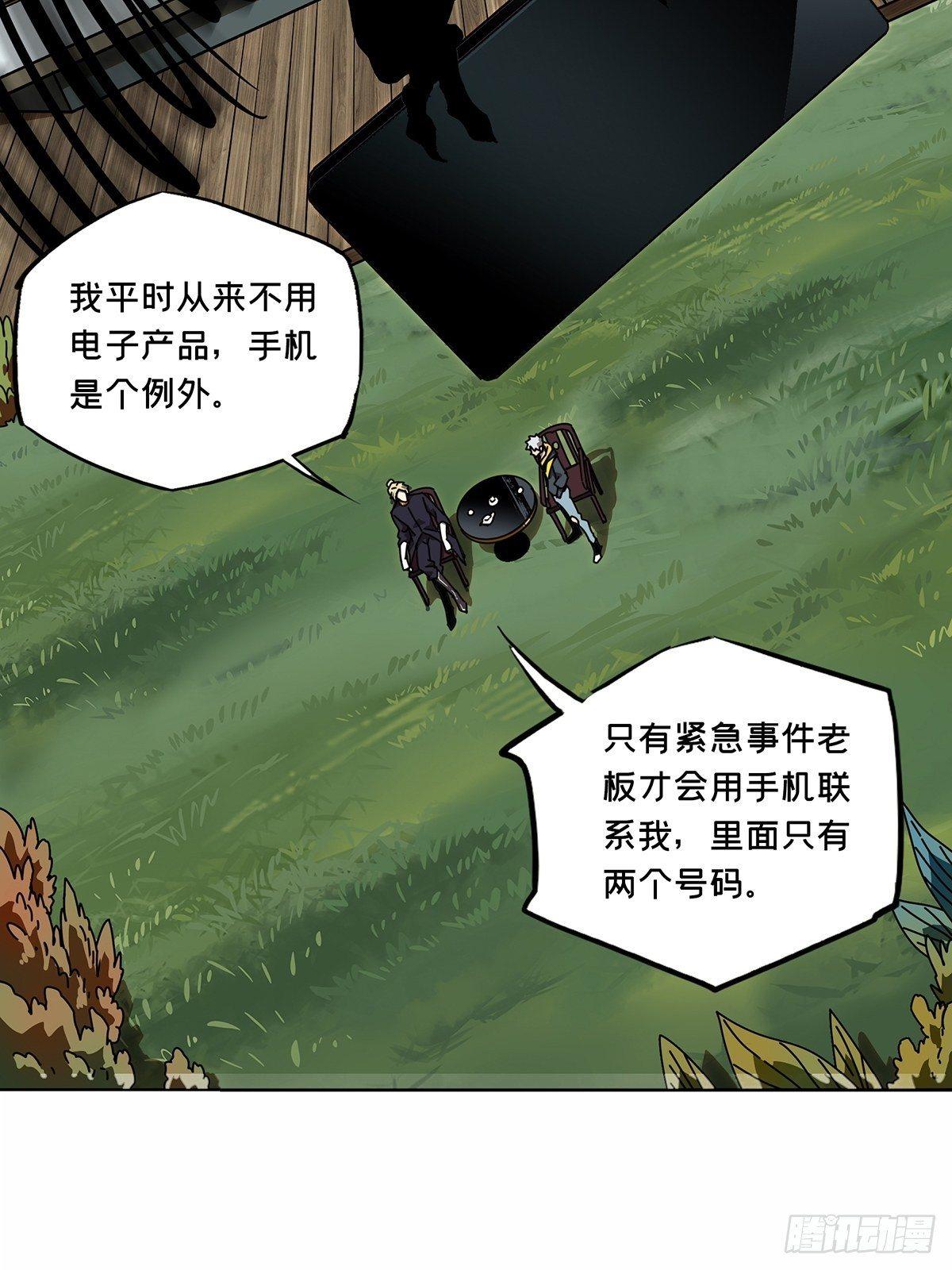 第八十九章_君上上9