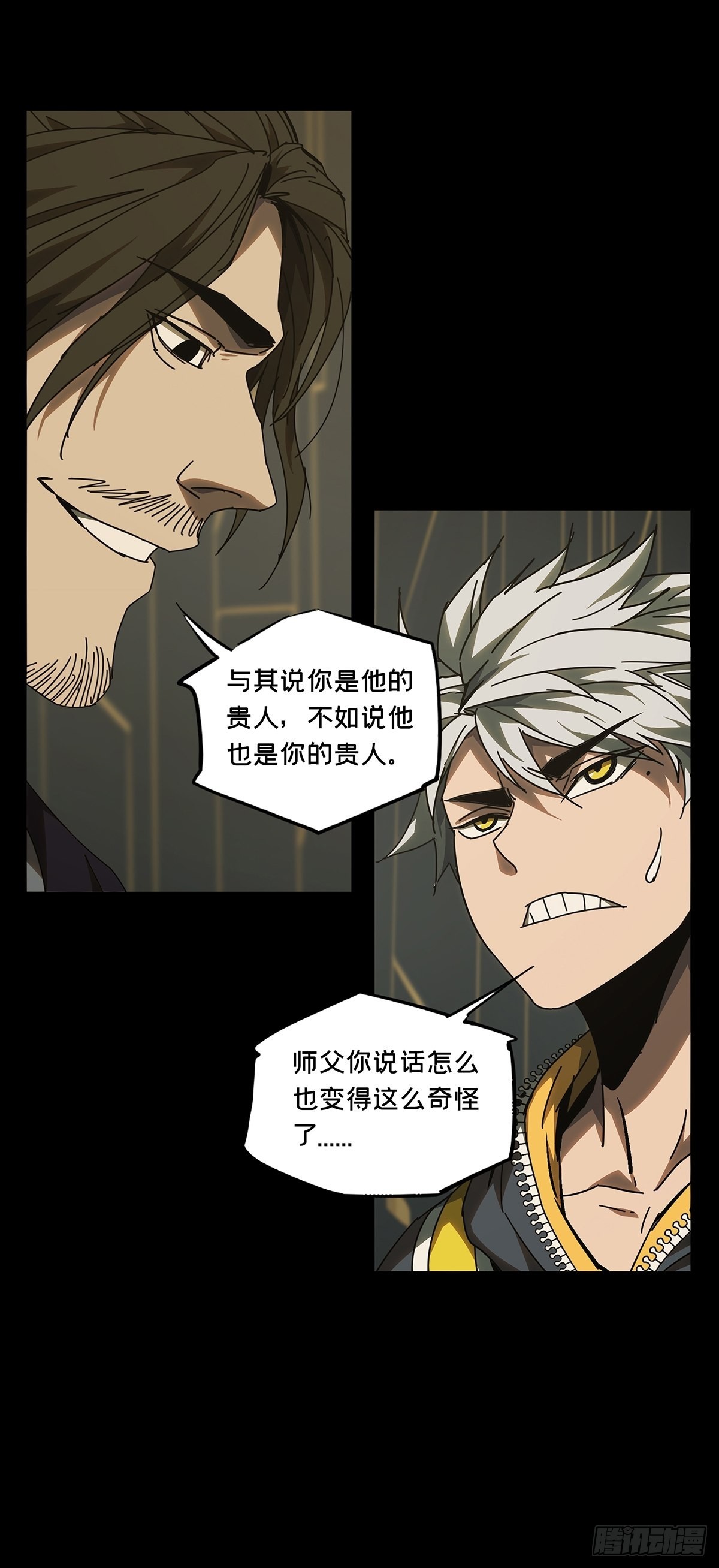第二百二十四章_夺魁赛开始中28