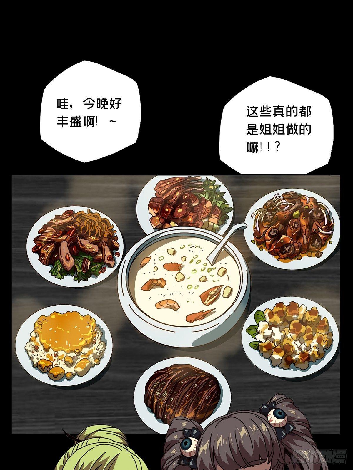 第七十三章_她下0