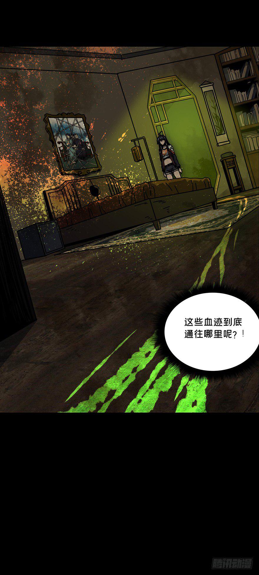 第四十五章_悲剧中9