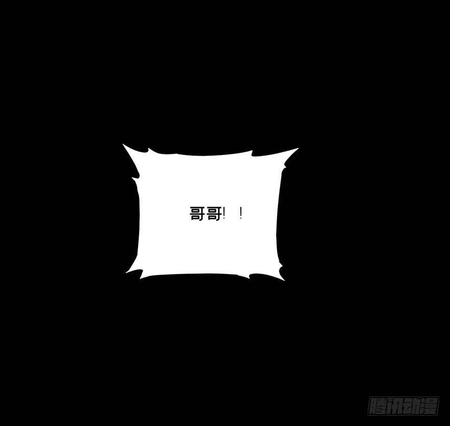 第四十九章_恶意下2