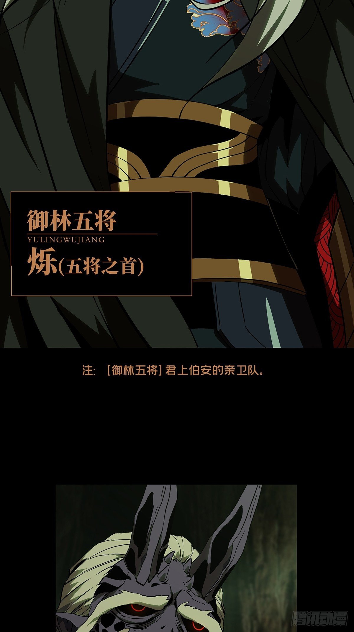 第一百三十二章_黄九郎中2