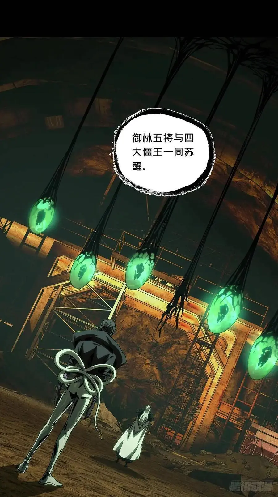 第三百六十九章_元神上40