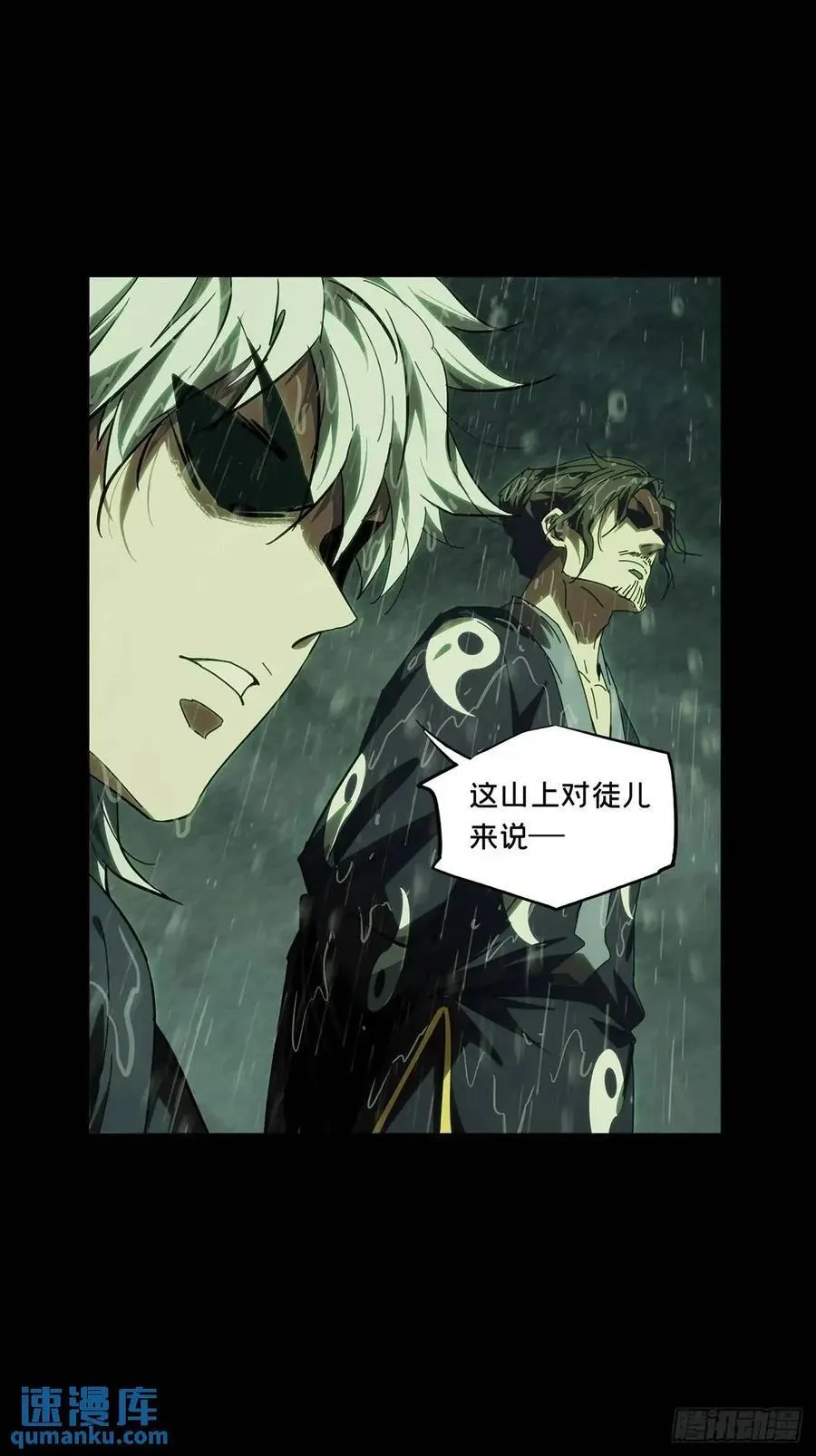 第三百六十七章_出山中41