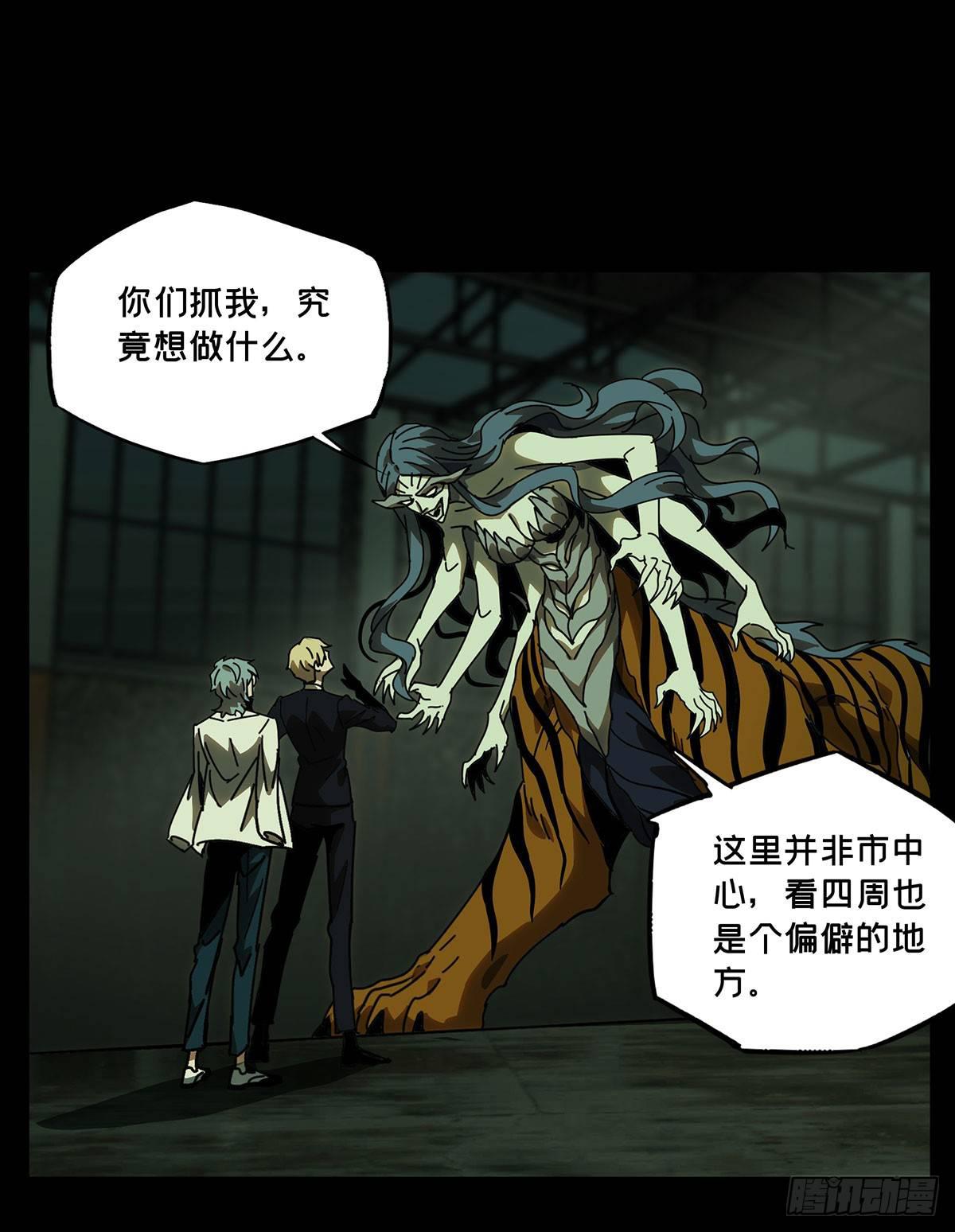 第五十八章_家下7