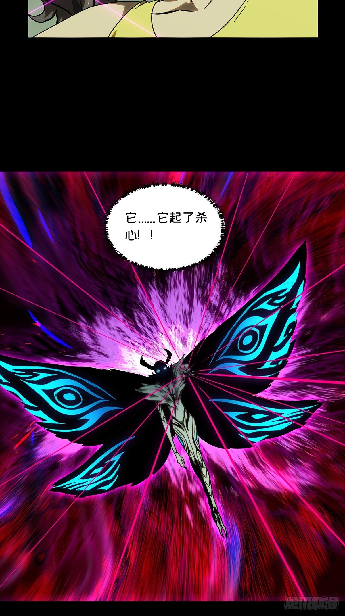 第二百零三章_心结上22