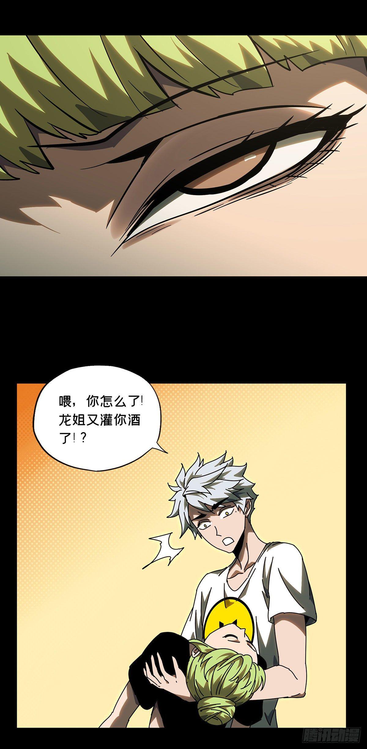 第六十六章_病态中5