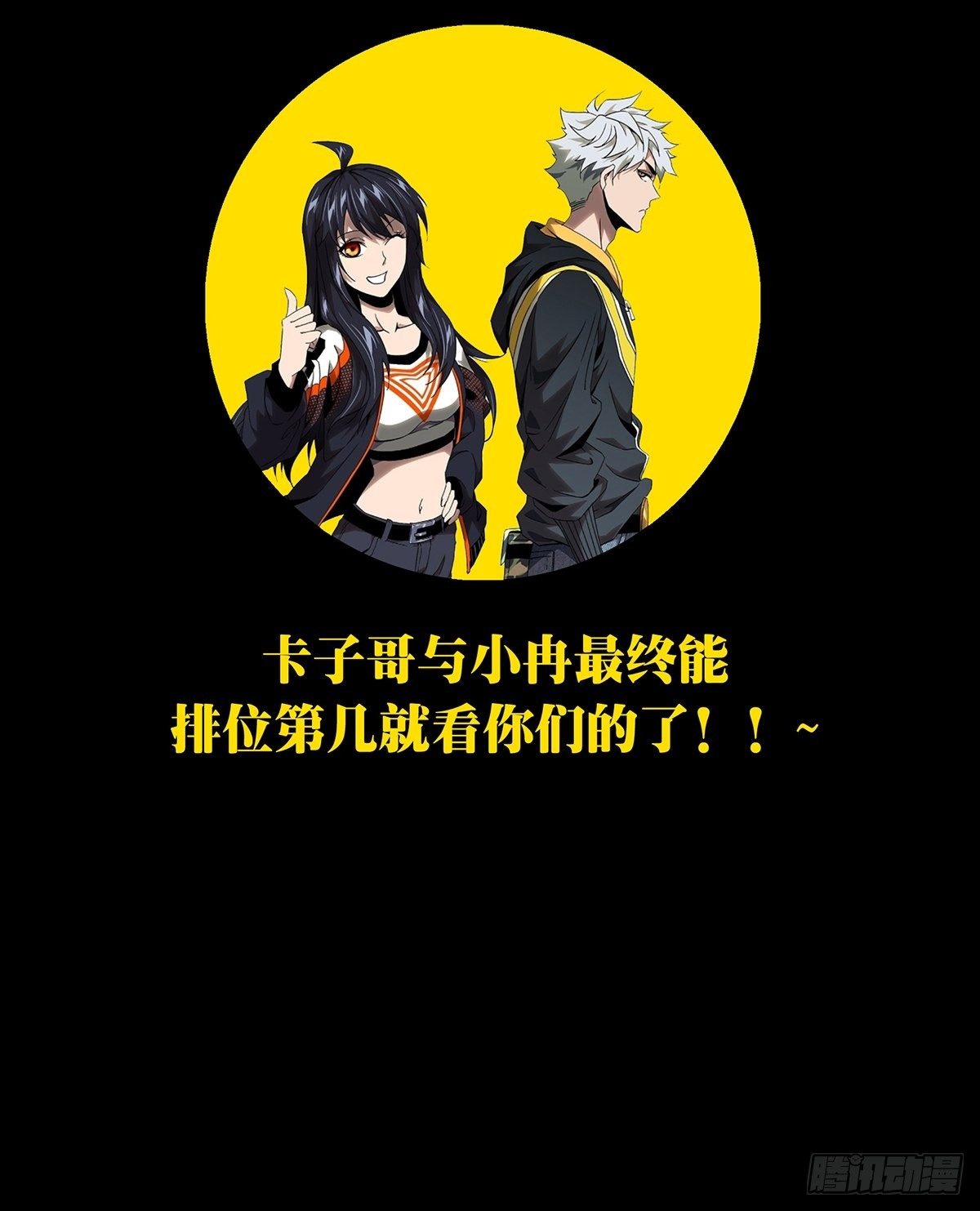 第一百四十二章_你是谁下43