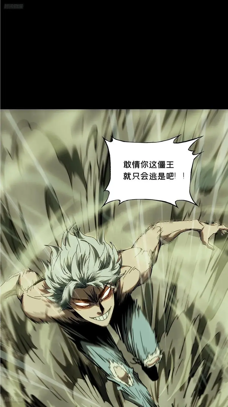 第三百七十八章_六雷上2