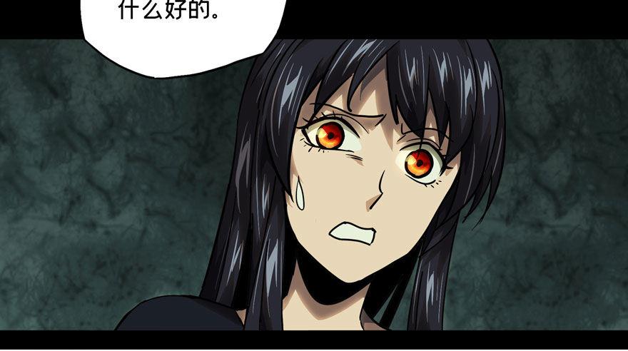 第三十四章_巨额委托下20