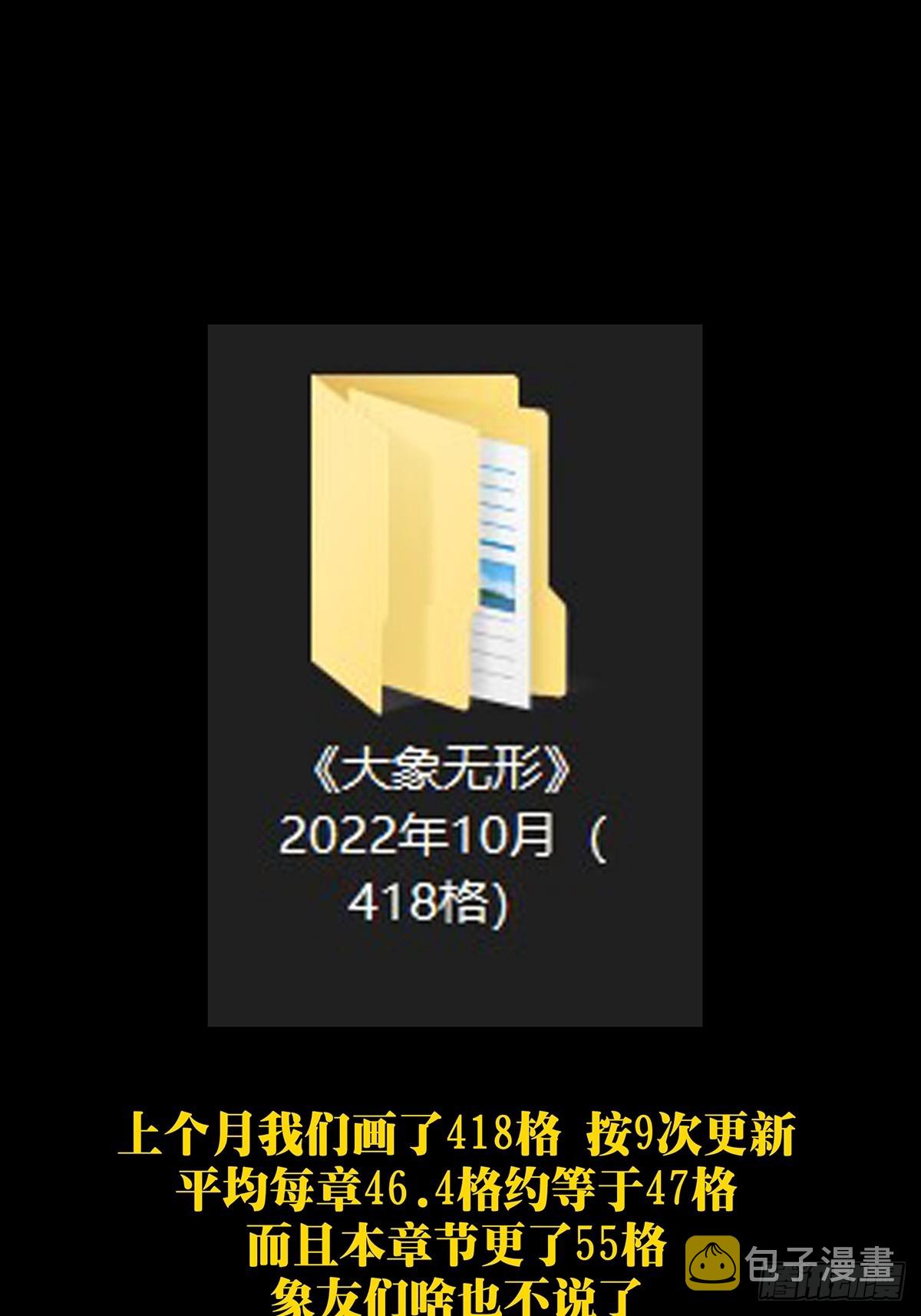 第二百六十七章_出其不意下48