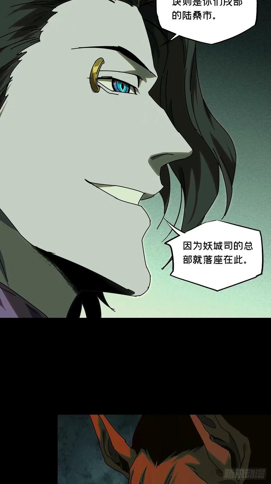 第三百零八章_宿命中7