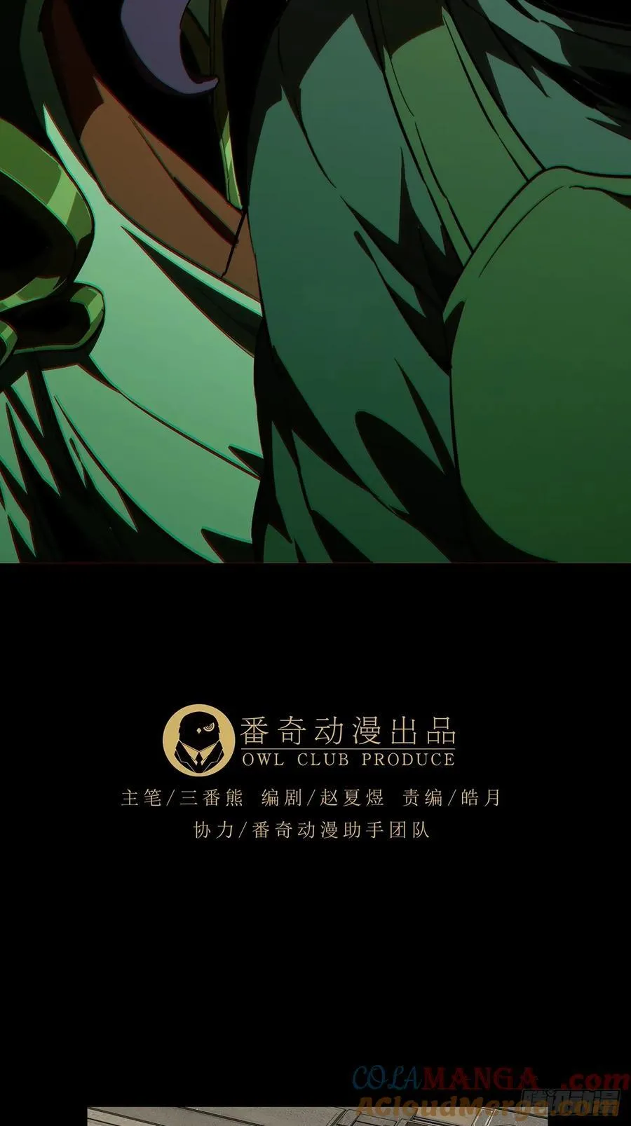 第三百八十六章_僵毒下33