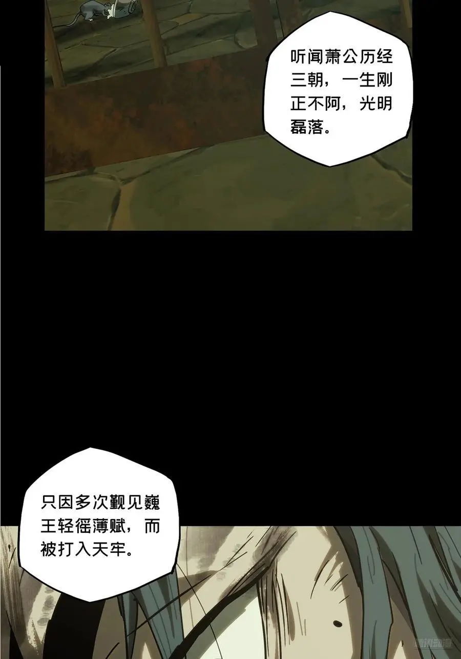 第三百五十七章_起事上5