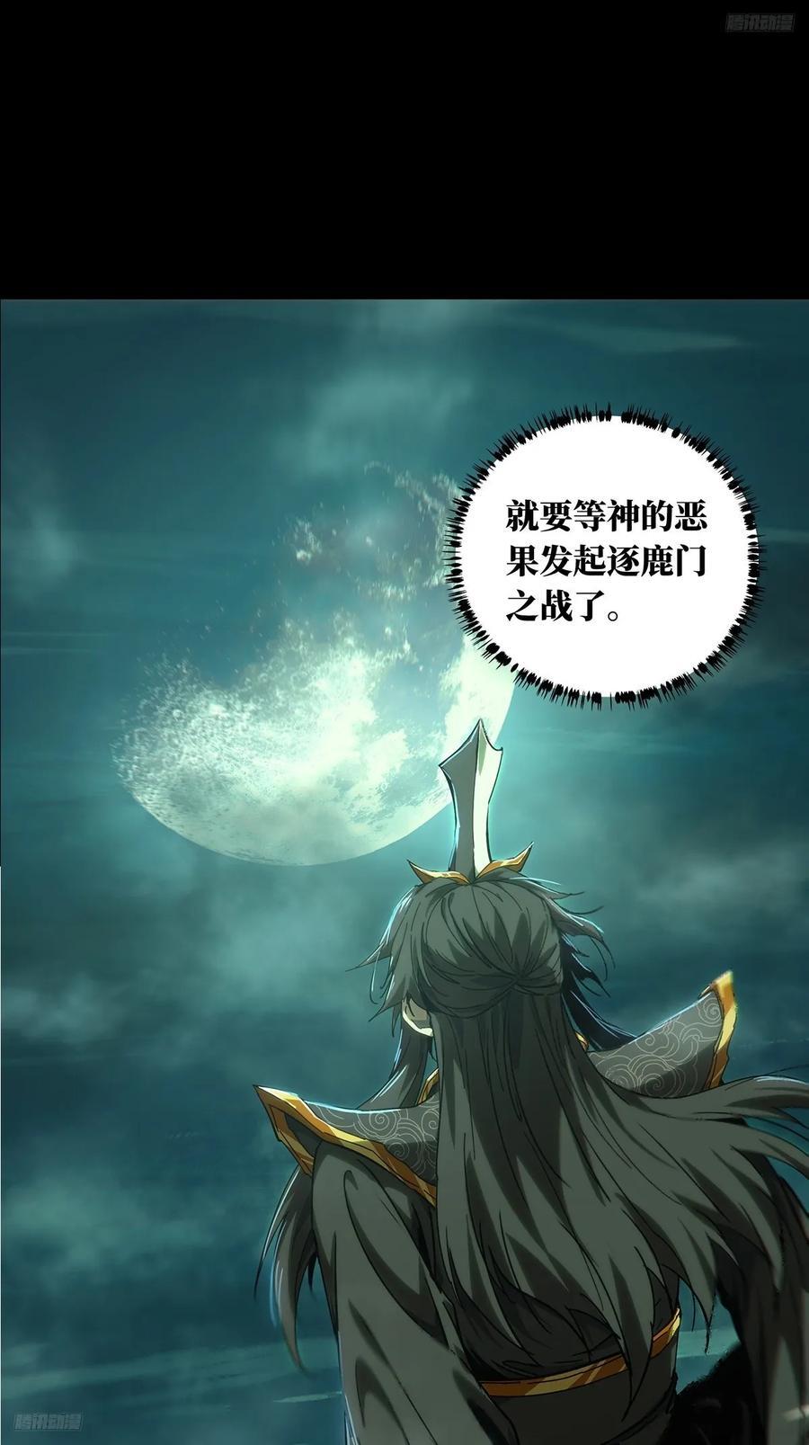 第三百三十七章_因果中11