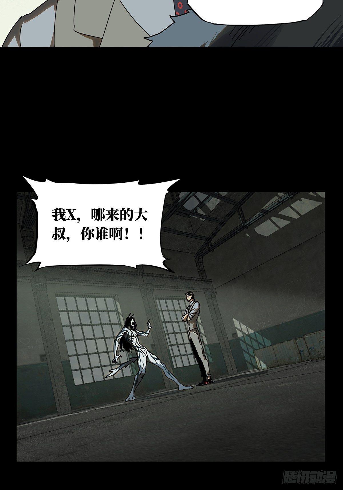 第九十六章_灵息中17