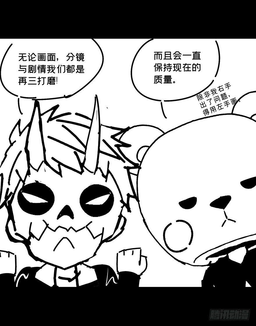 第九章_危机中38