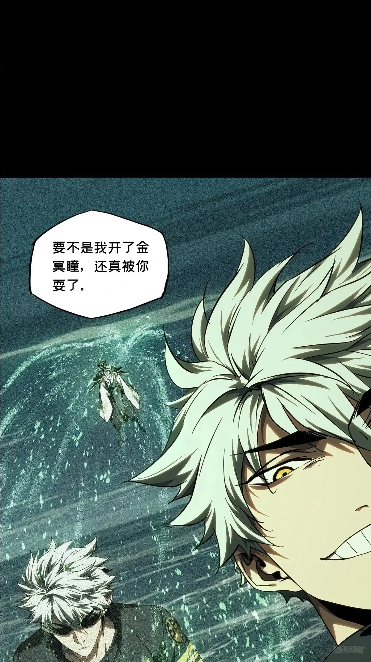 第三百九十四章/腐朽枯木中11