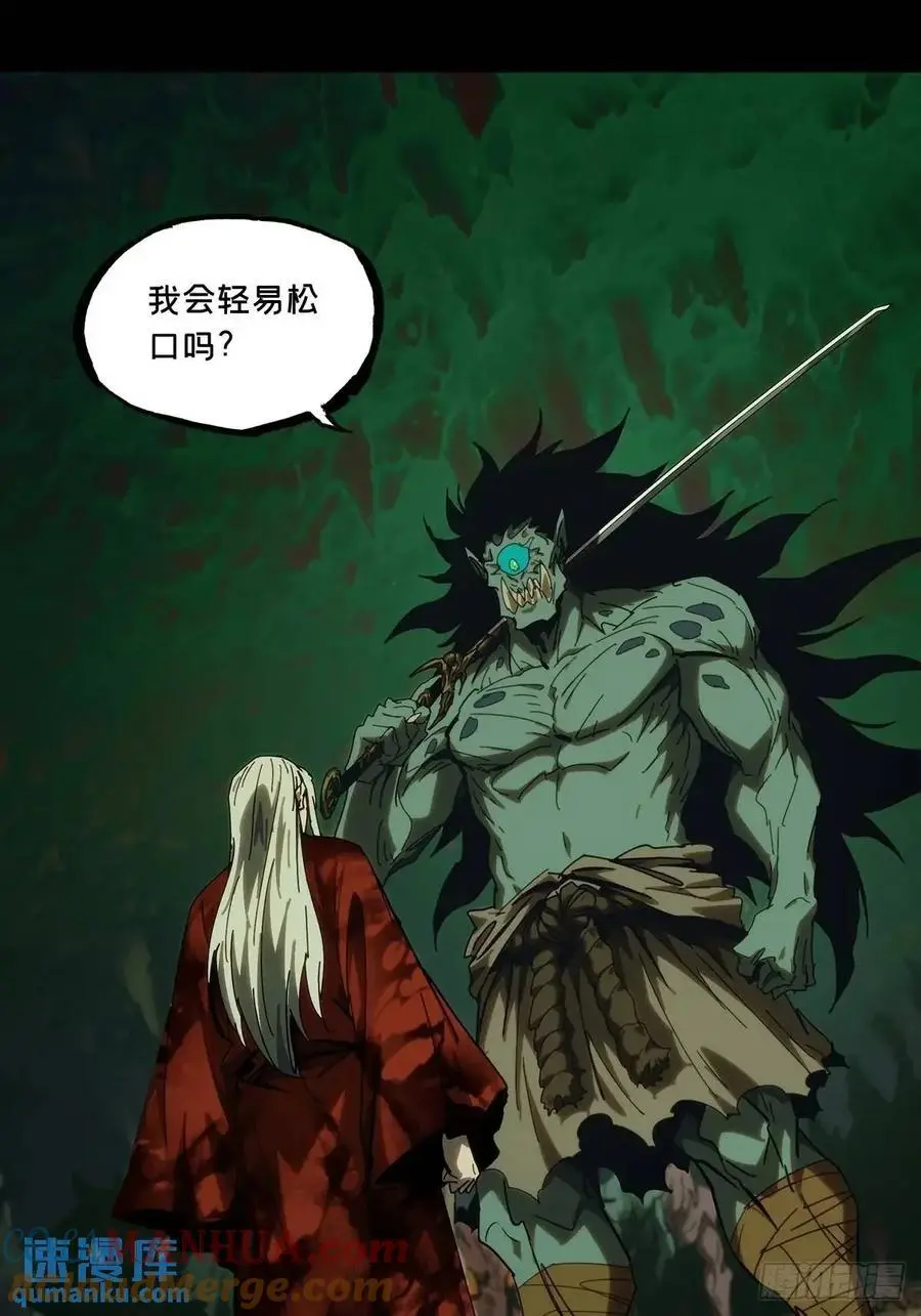 第三百六十四章_出阳神中18