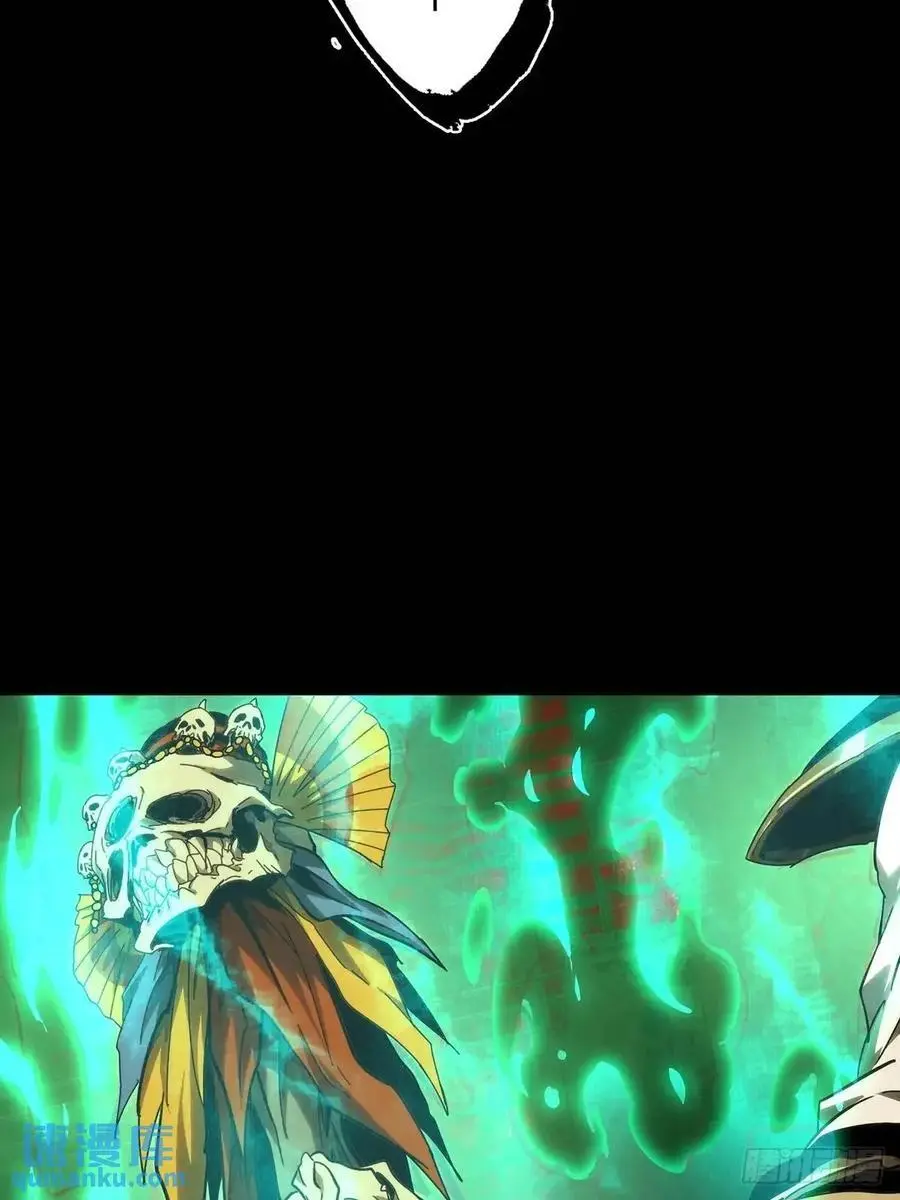第三百七十三章_四大僵王中44