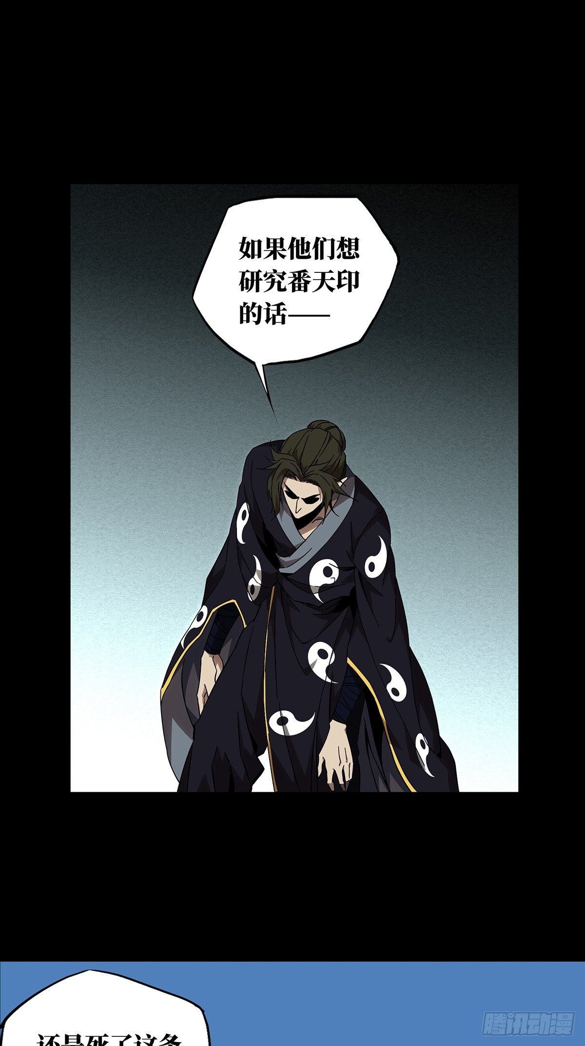 第一百三十五章_任务中18