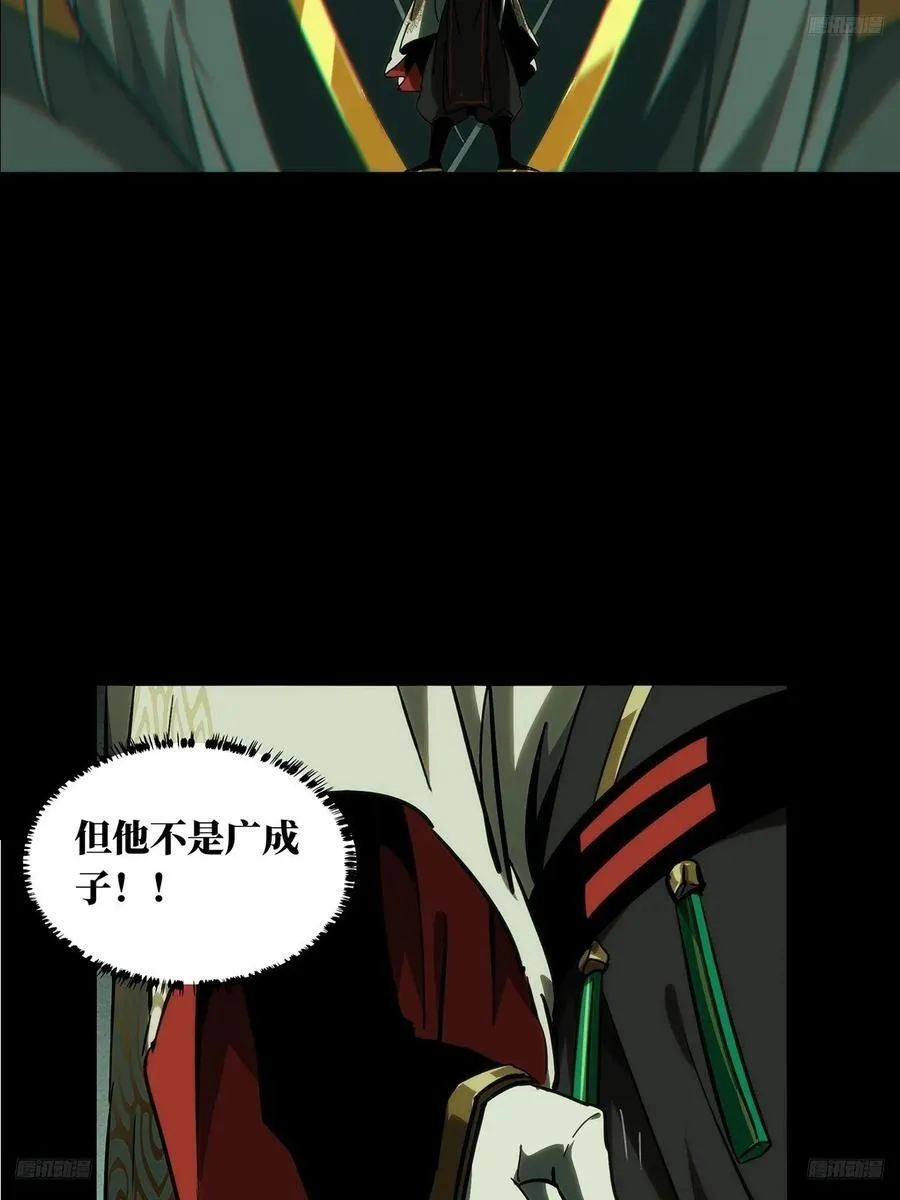 第三百八十四章_僵毒上7