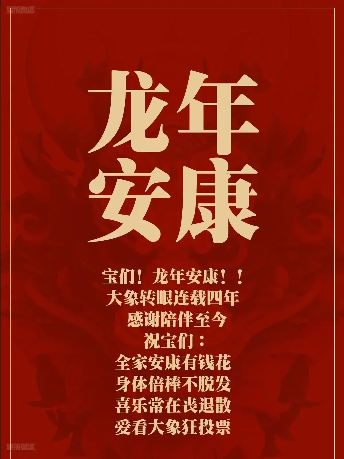 第三百九十章/登岛上49