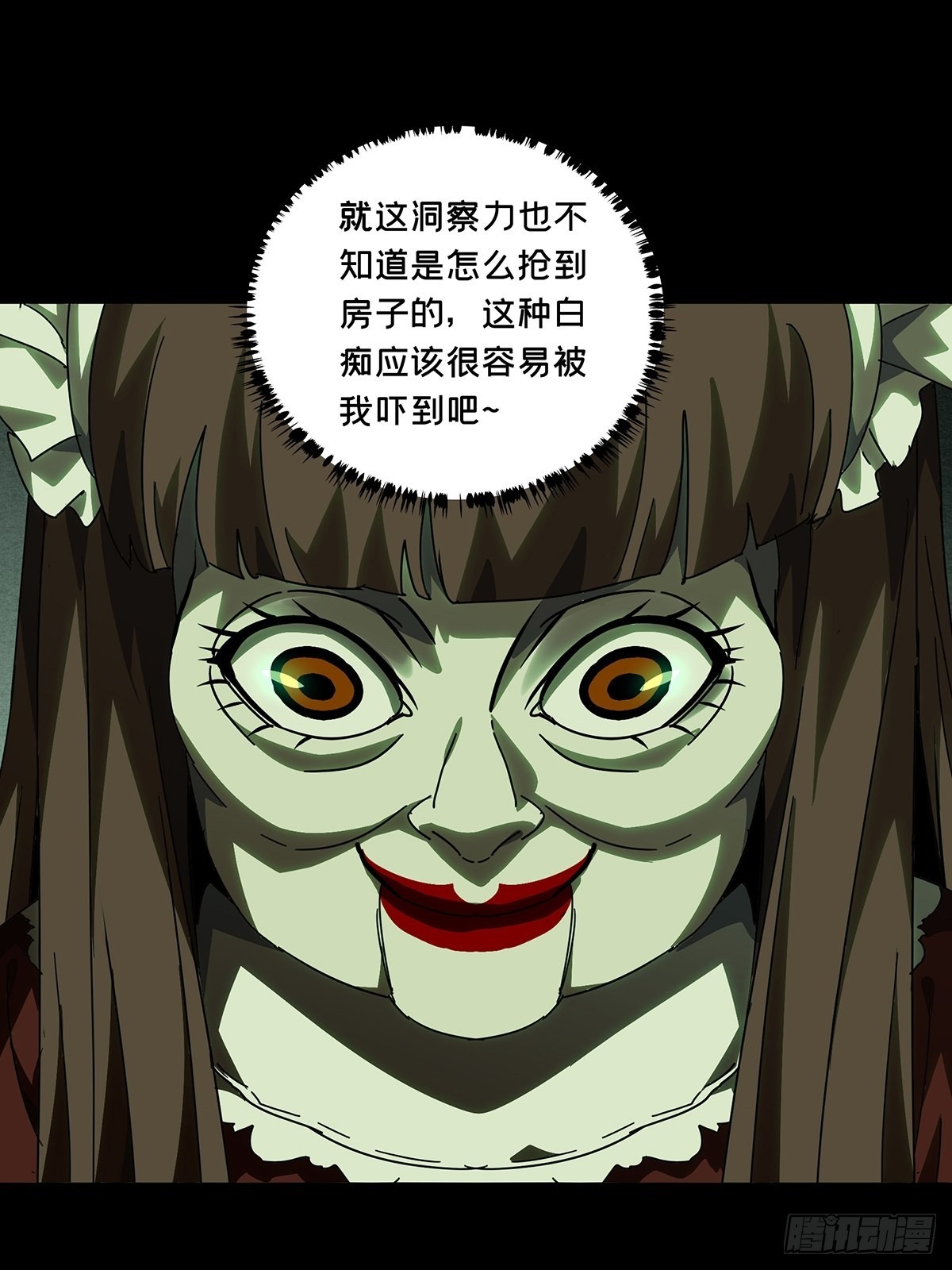第二百三十一章_第二场下18