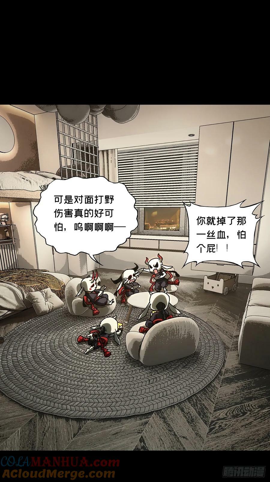 第三百零五章_齿轮中18
