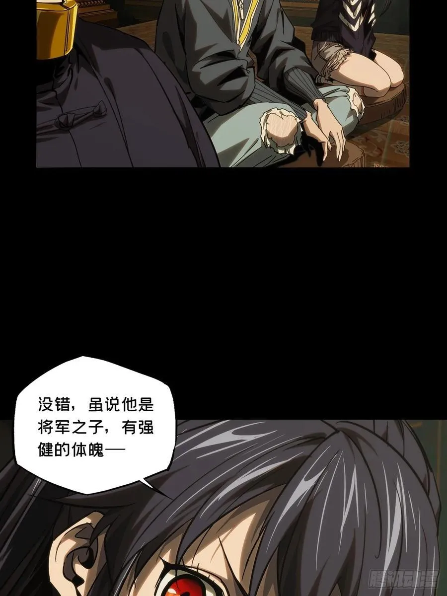 第三百六十六章_密书上34