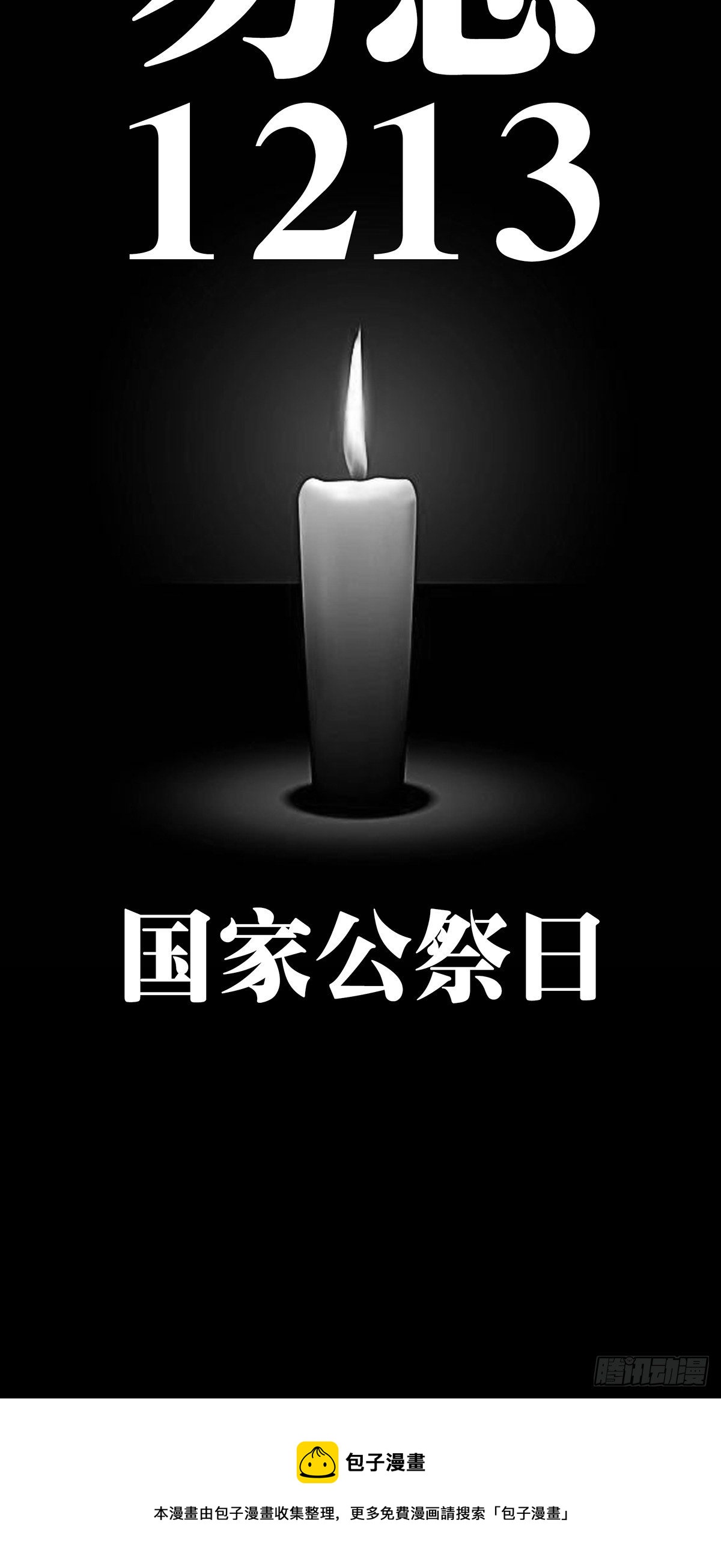 第一百七十七章_竞技开场中45