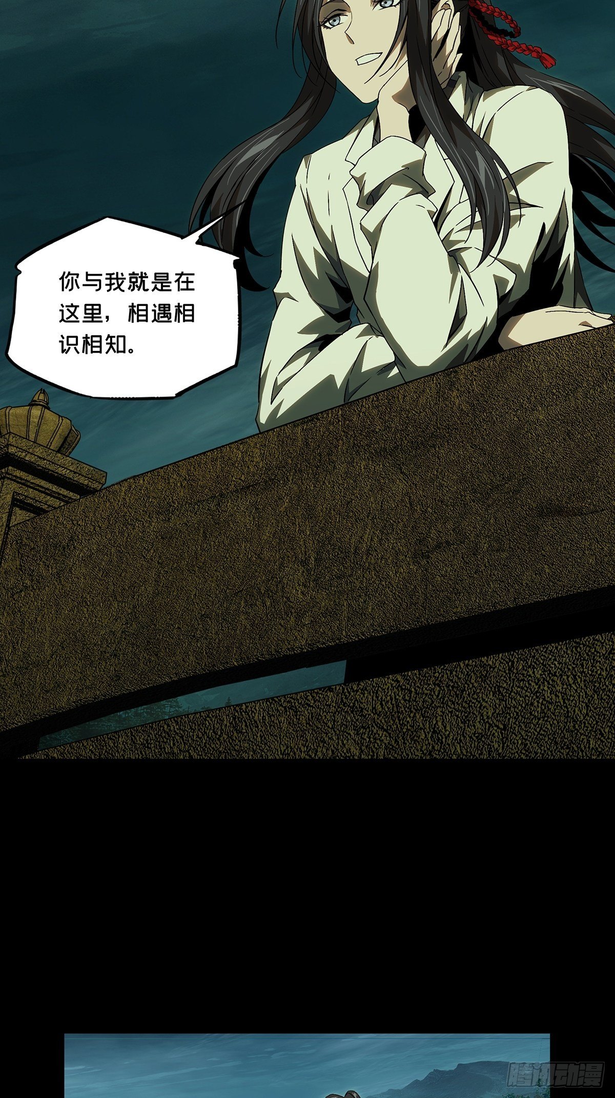 第一百三十一章_黄九郎上7