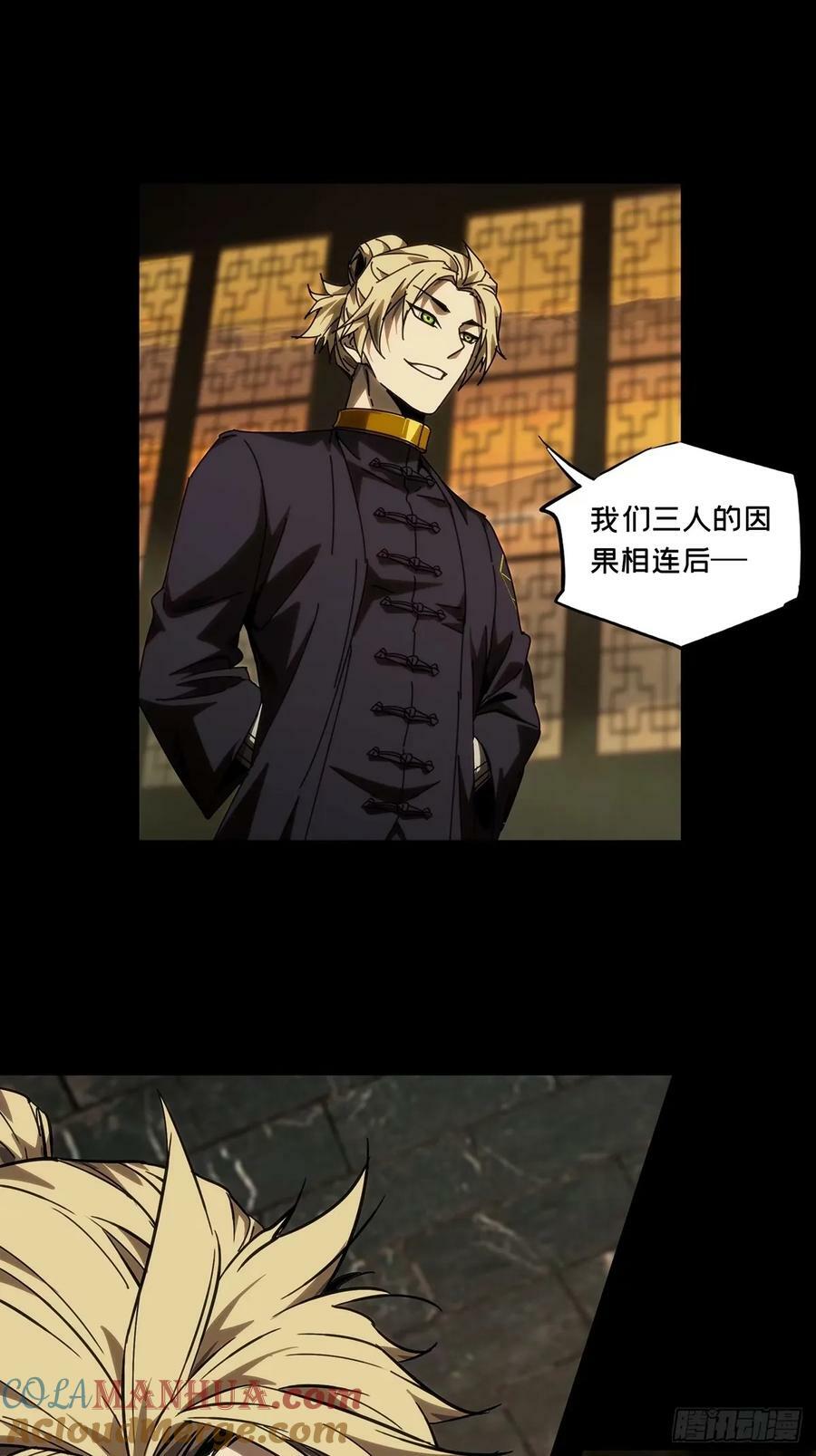 第三百一十四章_起点下18
