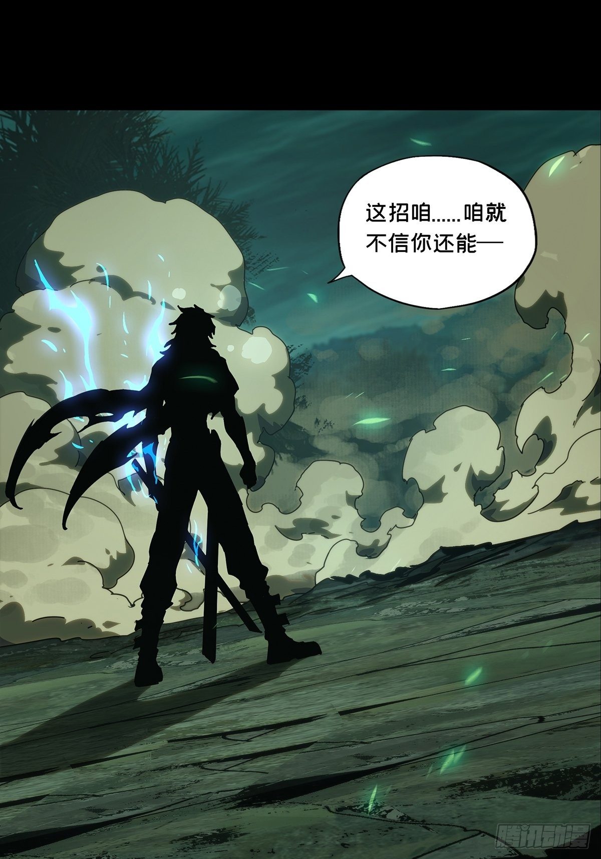 第二百零一章_保护中41