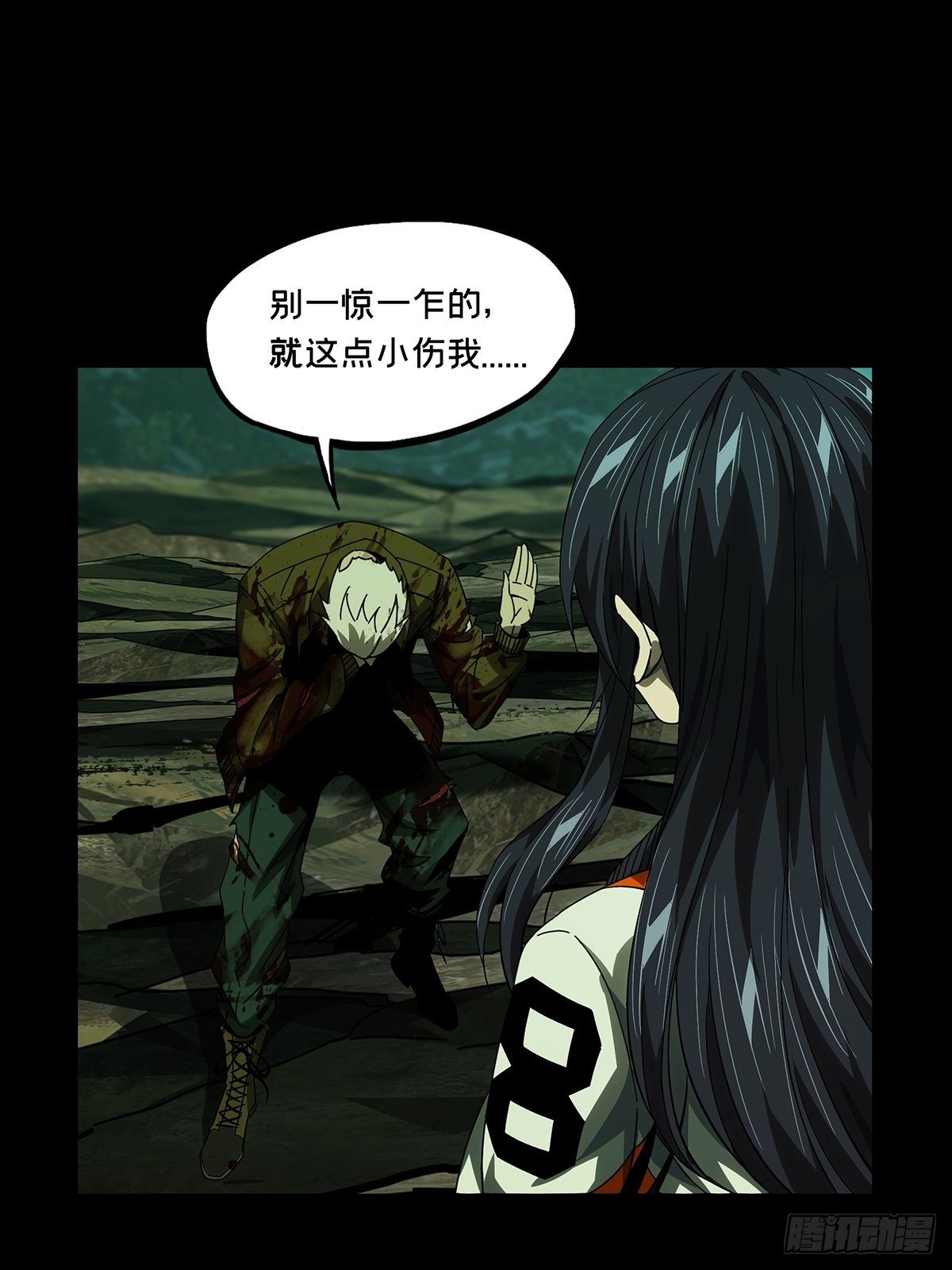 第一百五十五章_异变上30