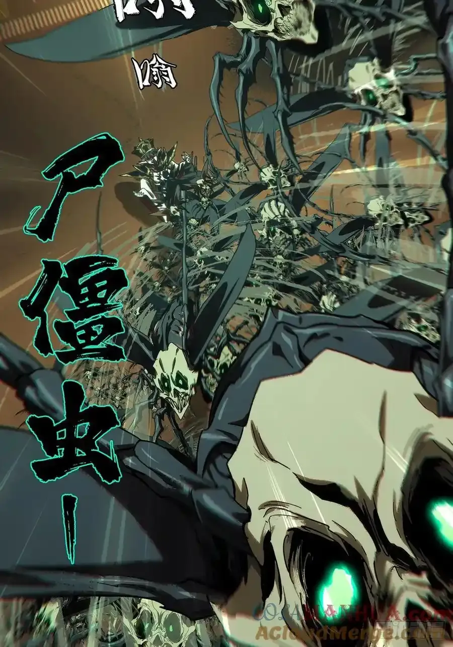 第三百七十九章_六雷中27