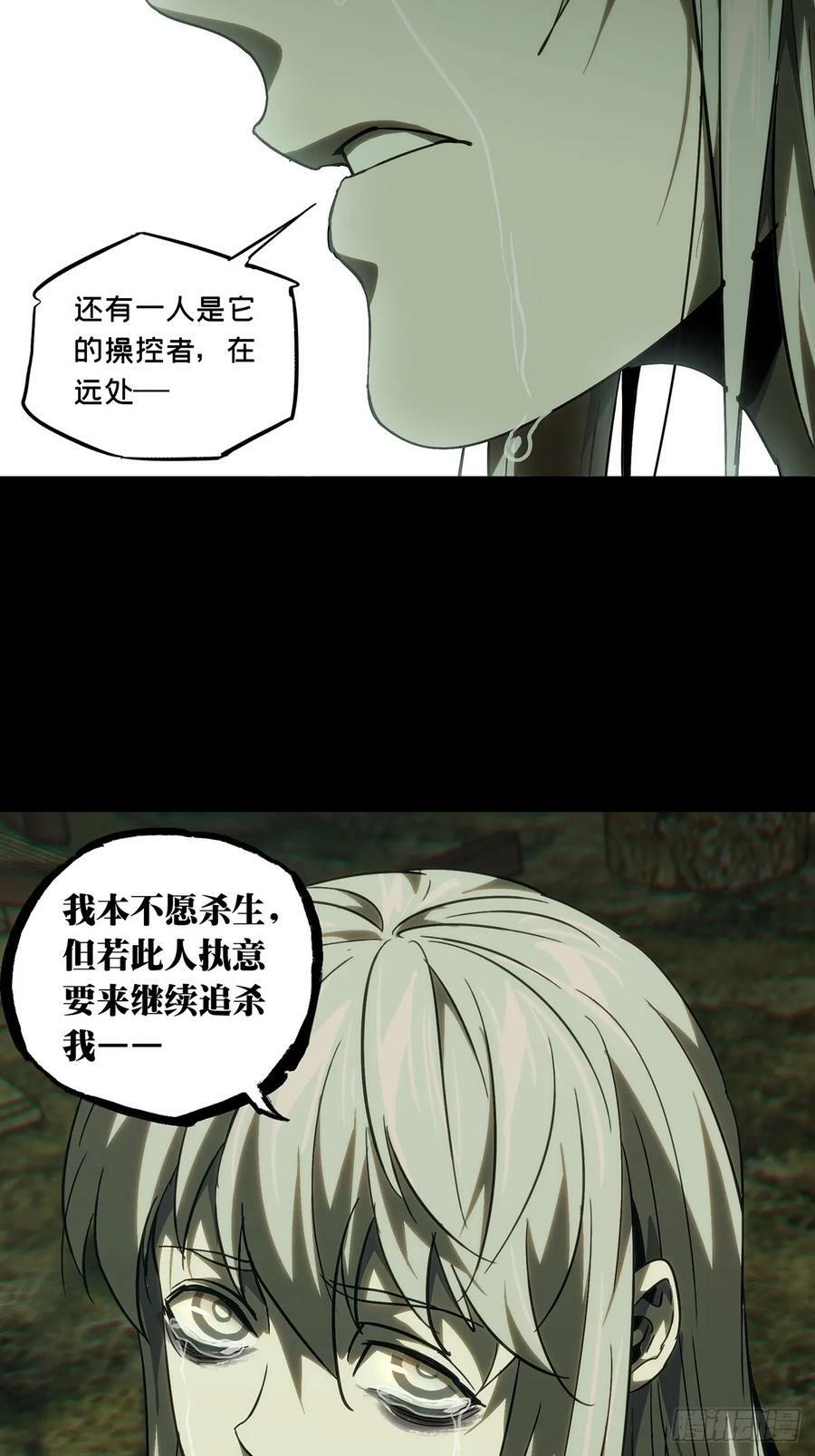 第三百二十八章_神中43